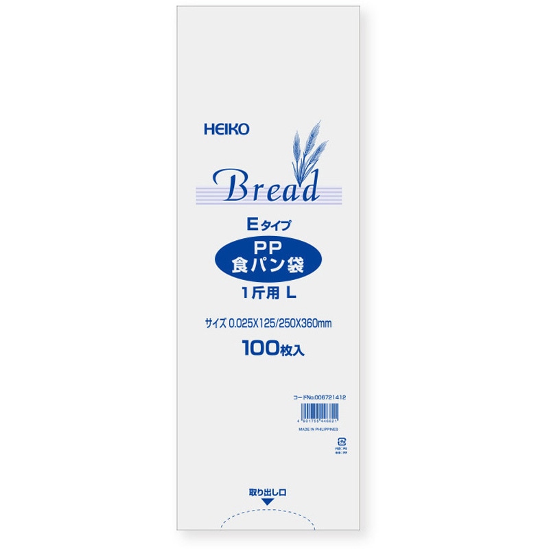 6721412 PP パン袋 HEIKO 幅250mm高さ360mm 1袋(100枚) 【通販モノタロウ】