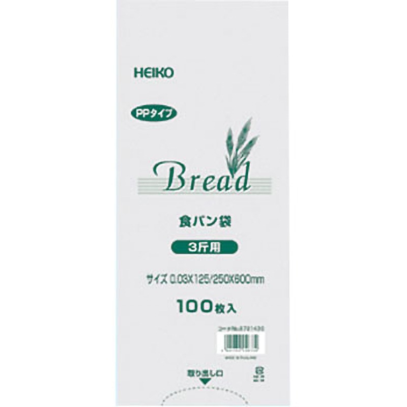 6721430 PP パン袋 1箱(100枚×10袋) HEIKO 【通販モノタロウ】