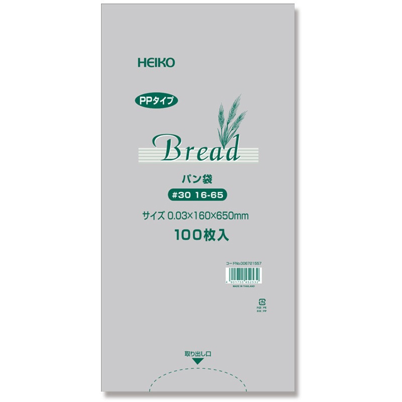 #30 16-65 PP パン袋 1箱(100枚×10袋) HEIKO 【通販モノタロウ】