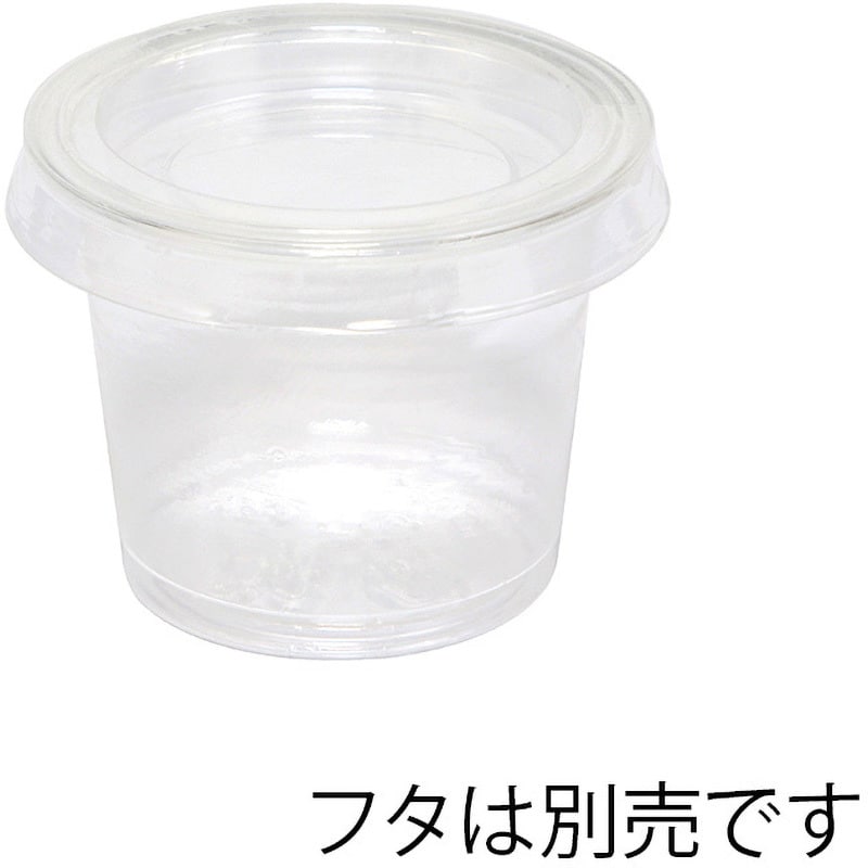 1 プラスチックカップ 1パック(100個) HEIKO 【通販モノタロウ】 1 プラスチックカップ 1パック(100個) HEIKO 【通販モノタロウ】