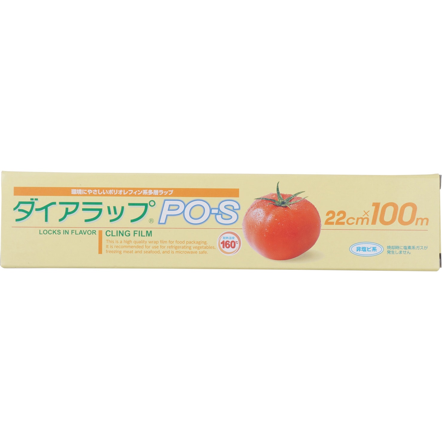 業務用ダイアラップPO-S 三菱ケミカル 幅22cm長さ100m 1本