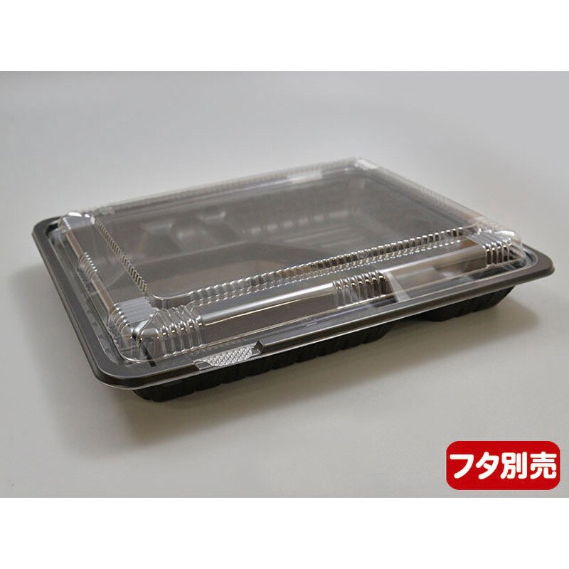 IK26-20C CTガチ弁 BK 身 中央化学 黒色 1パック(50枚) IK26-20C