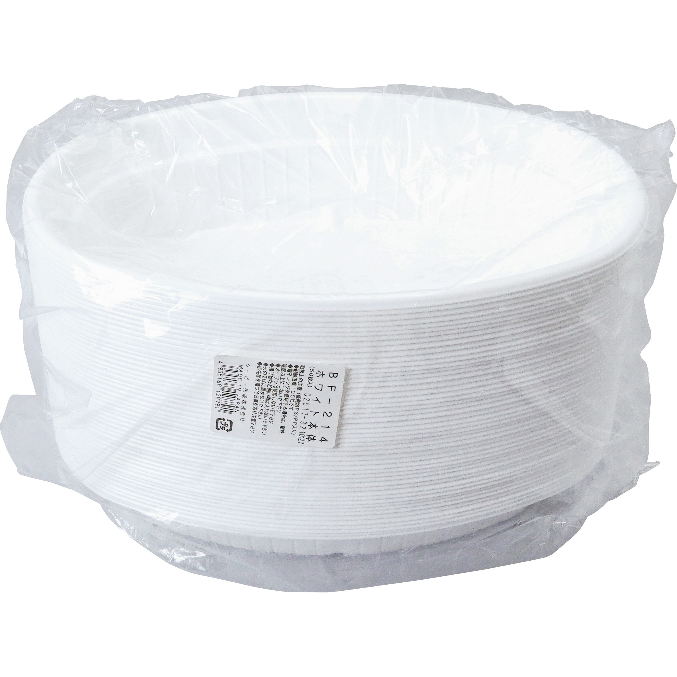 容器？ SK軟膏容器B型24ml(未滅菌) シンリョウネットショップ