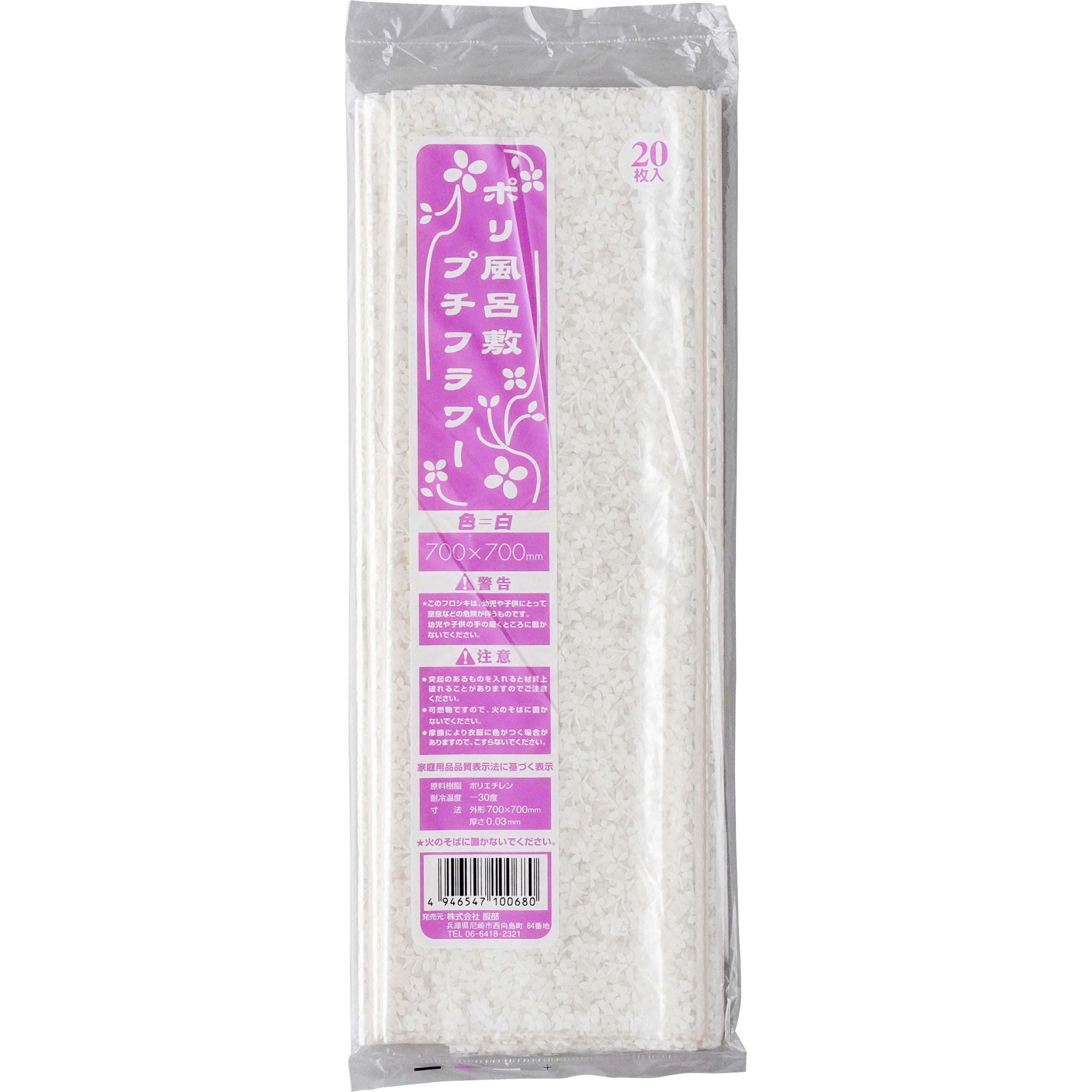 フィギ屋敷　画像確認 カンファレンスルーム8H｜TKPガーデンシティPREMIUM仙台西口