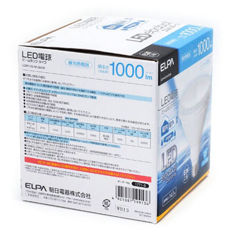 LDR14D-M-G050 LED電球 ビームランプ形 1個 ELPA 【通販モノタロウ】
