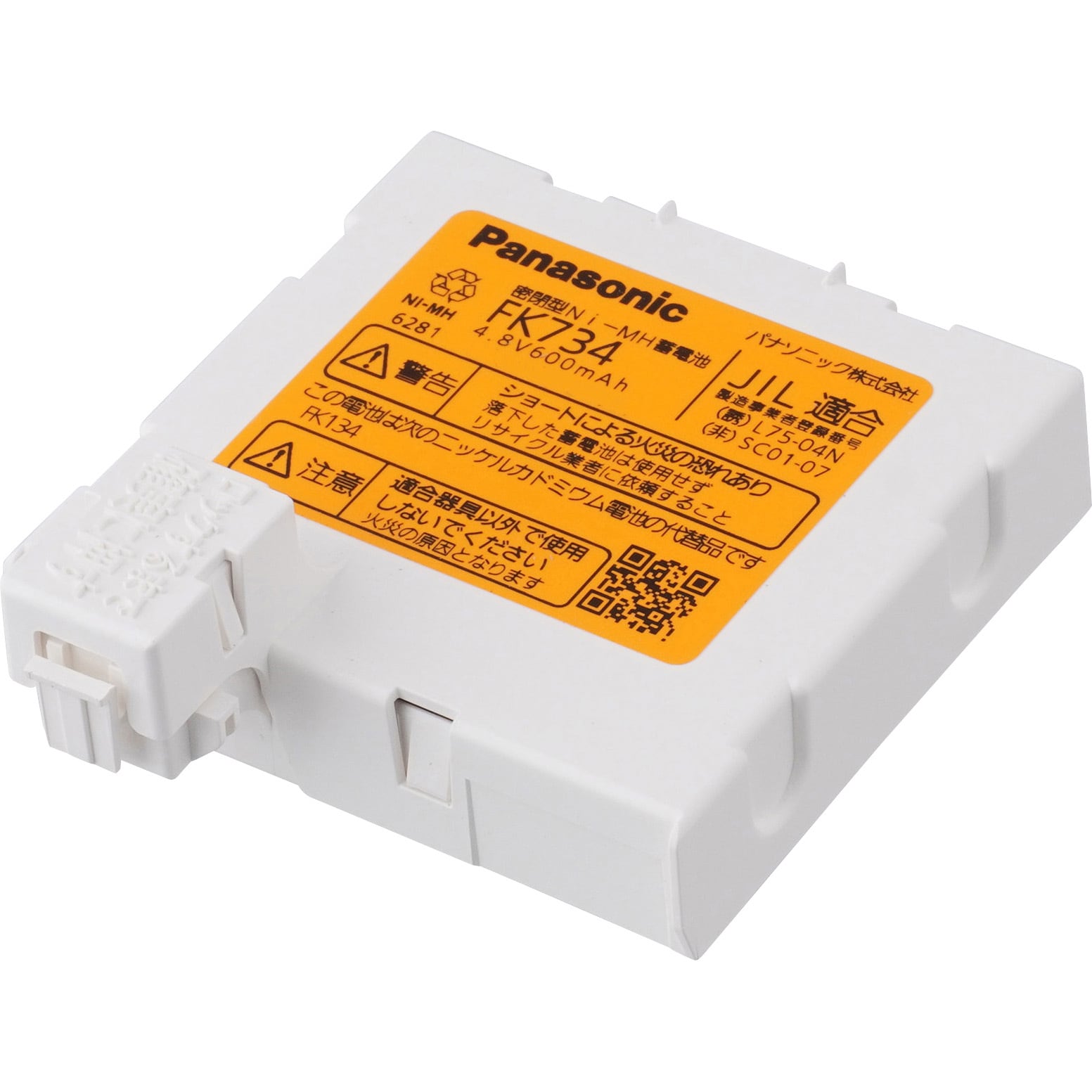 Panasonic FK749（FK-749）誘導灯・非常灯用バッテリー 交換電池 7.2V2500mAh パナソニック