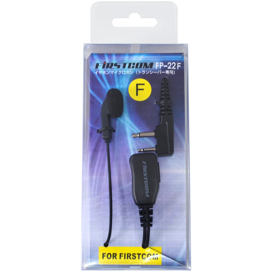 F.R.C FIRSTCOM ファーストコム イヤホンマイクロホン FP-22F tf8su2k Amazon | F.R.C FIRSTCOM ファーストコム イヤホンマイクロホン