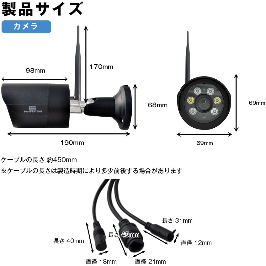 SC-XD85K-8B-1HD SecuSTATION ミニモニター付ワイヤレスカメラ1～8台