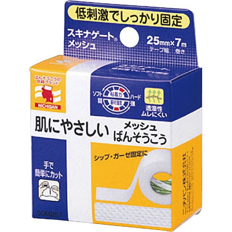 SGM257 スキナゲート メッシュ ニチバン テープ幅25mmテープ長さ7m 1巻