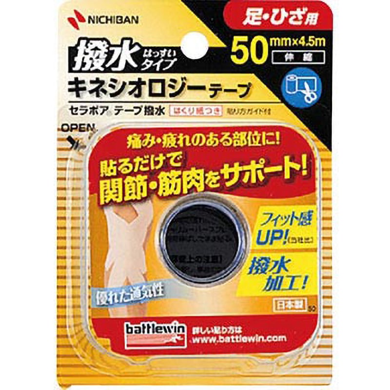 ニチバン バトルウィン セラポアテープ 撥水　テーピング　50 Amazon.co.jp: ニチバン バトルウィン セラポアテープ撥水