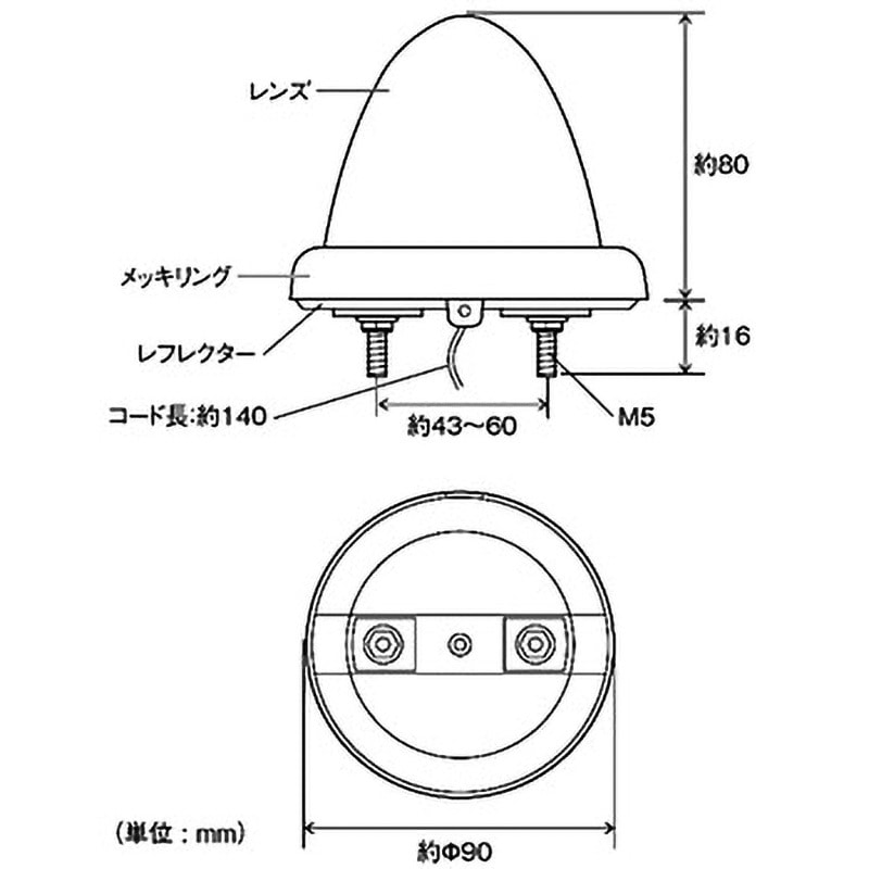 CE161C 超流星マーカー 12/24V 槌屋ヤック 9個LED ボルトアースタイプ