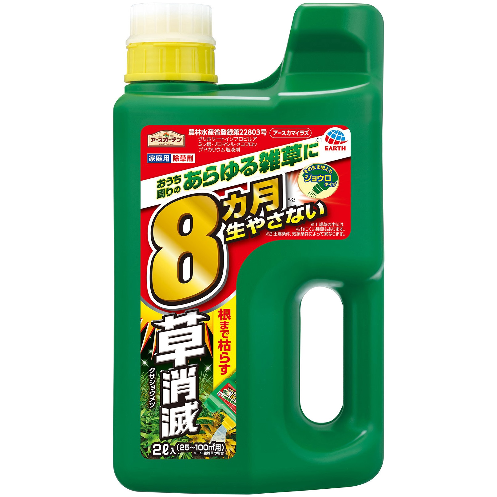 中毒百科 改訂第2版: 事例・病態・治療 工業製品/ガス/農薬/医療品/動植物 中毒百科 改訂第2版: 事例・病態・治療 工業製品/ガス/農薬/医療