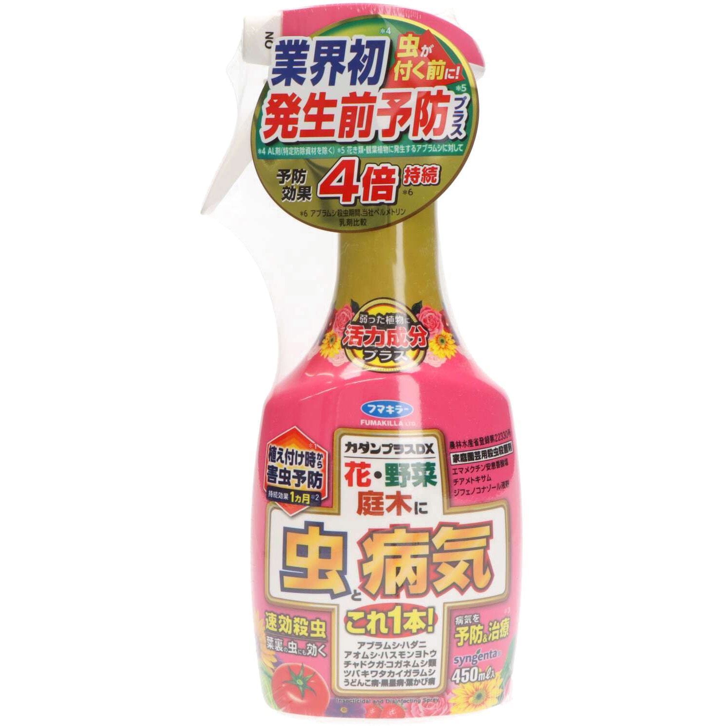 カダンプラスDX 農薬 1本(450mL) フマキラー 【通販モノタロウ】