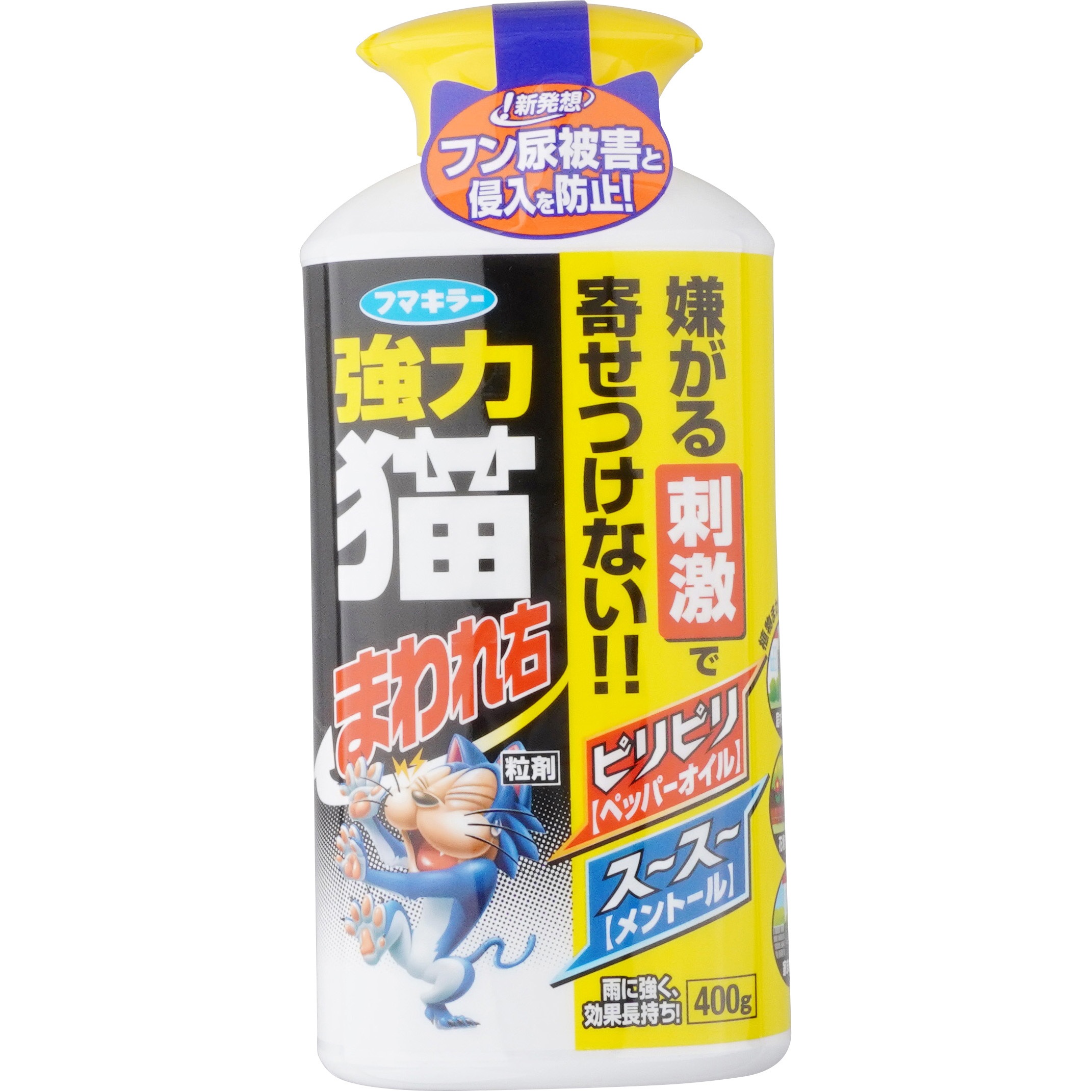 強力猫まわれ右粒剤 フマキラー 1本 400g 通販モノタロウ