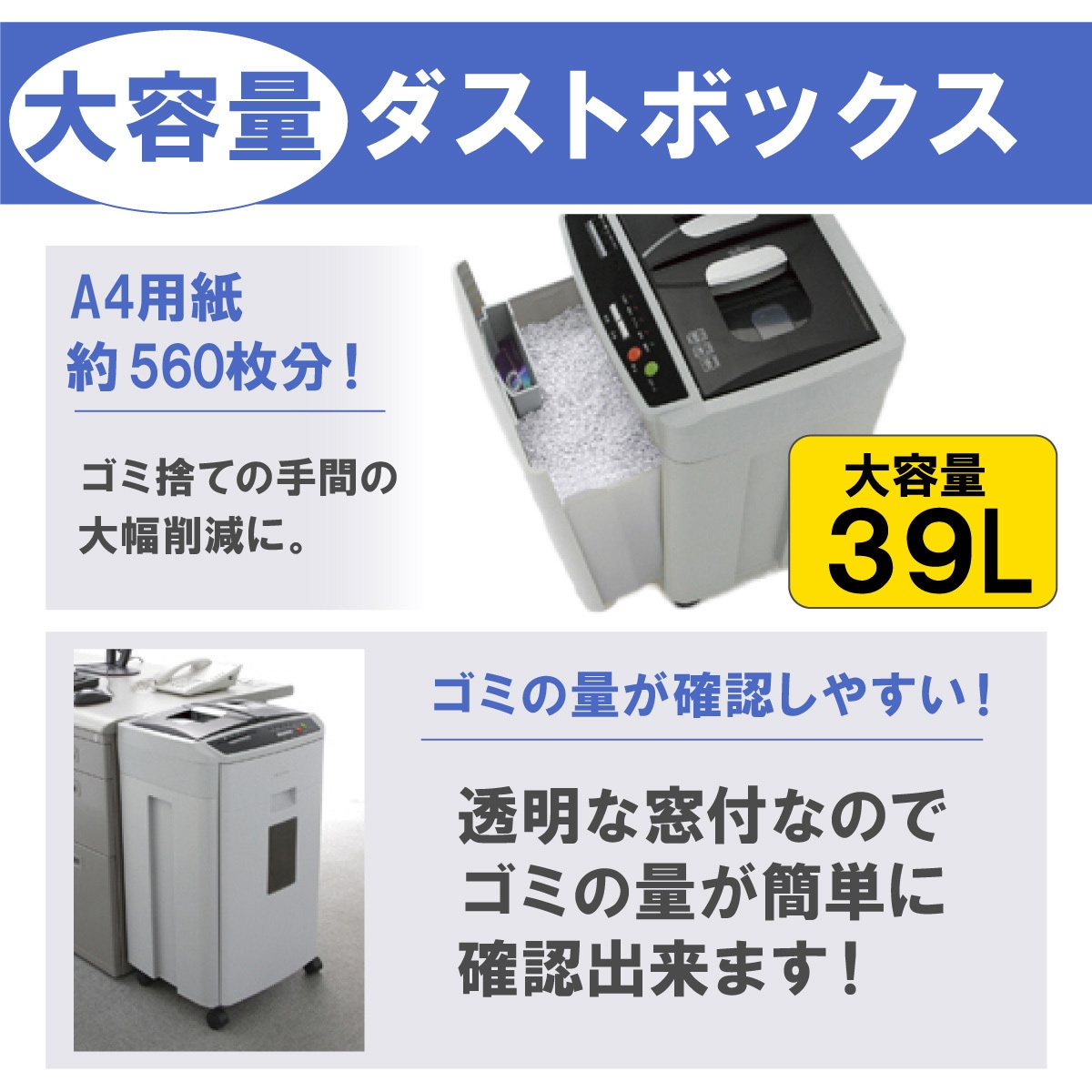 AFS150HC-H オートフィードシュレッダー AFS150HC-H アイリスオーヤマ