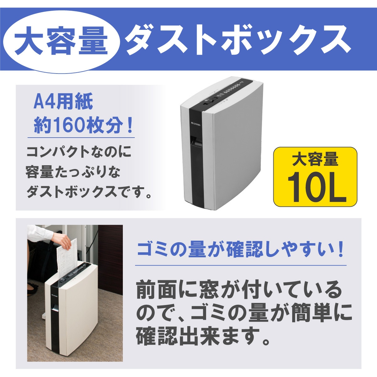 冬の華 アイリスオーヤマ 細密シュレッダー PS5HMSD - 通販