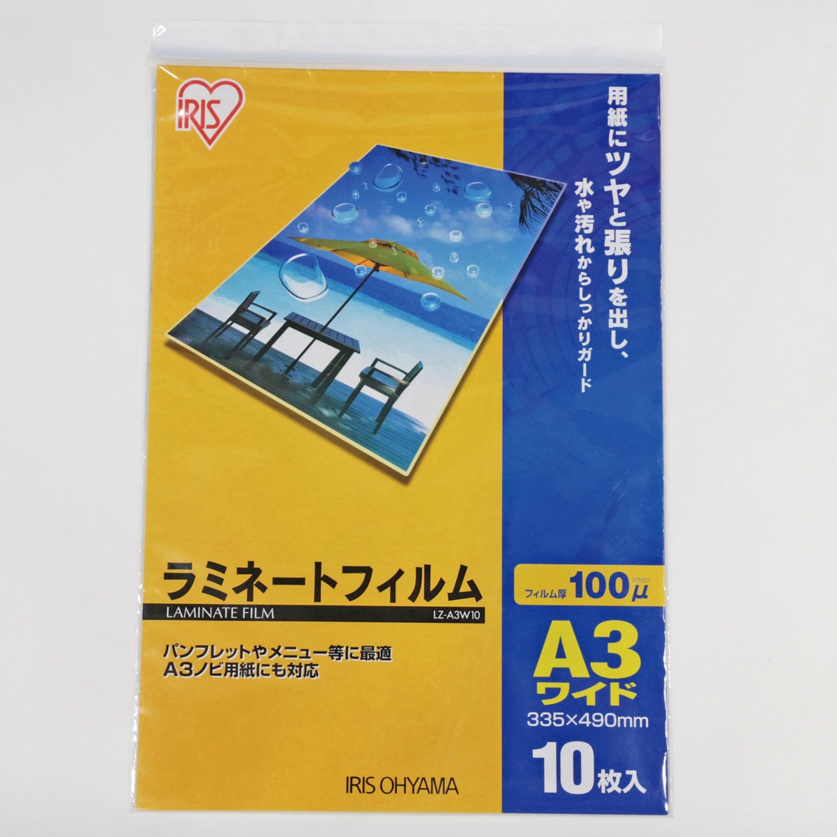 LZ-A3W10 ラミネートフィルム(100μm) アイリスオーヤマ 光沢タイプ A3