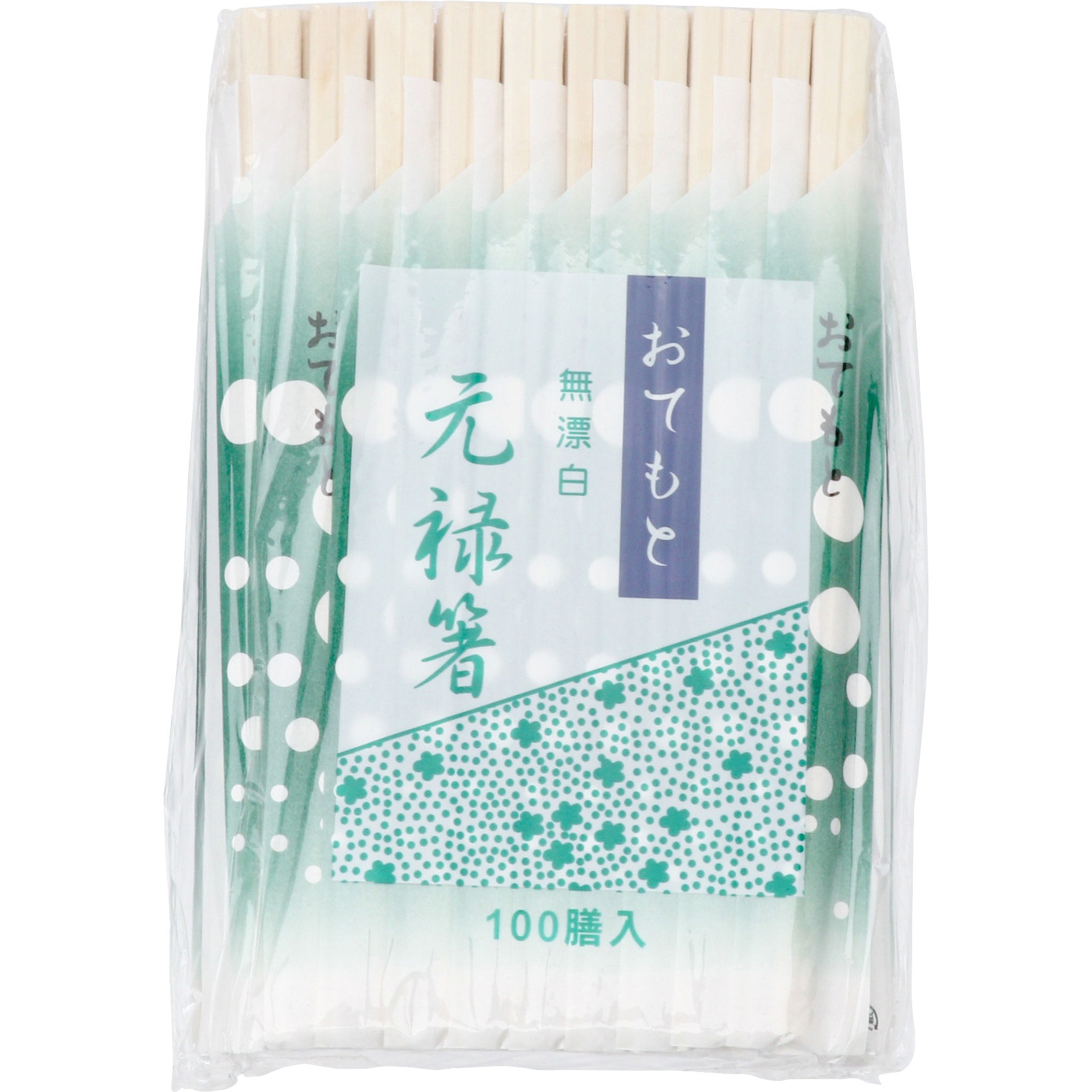 バリュー365 元禄箸(100膳)