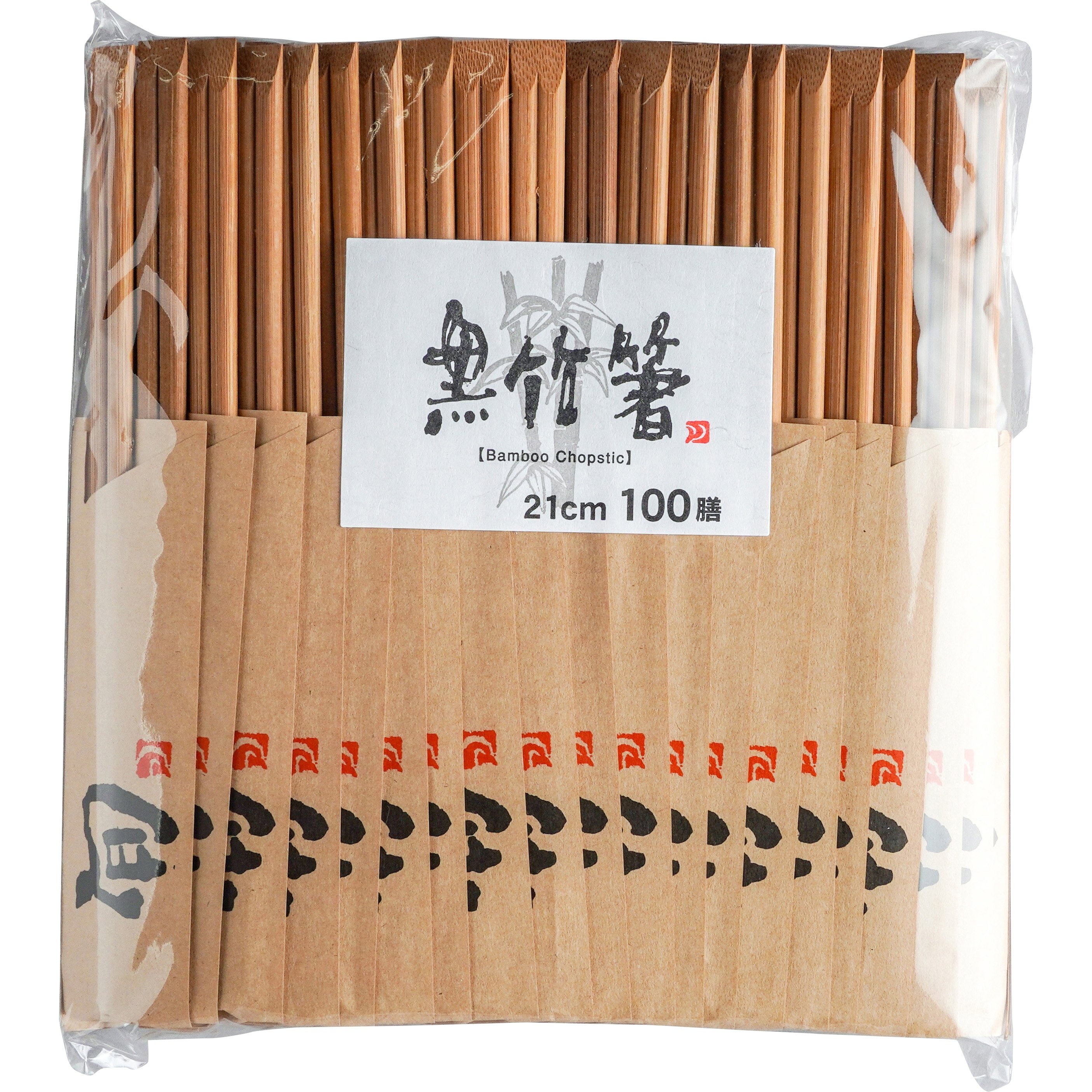 旬 黒竹箸 大黒工業 長さ21cm 1パック(100膳) 【通販モノタロウ】