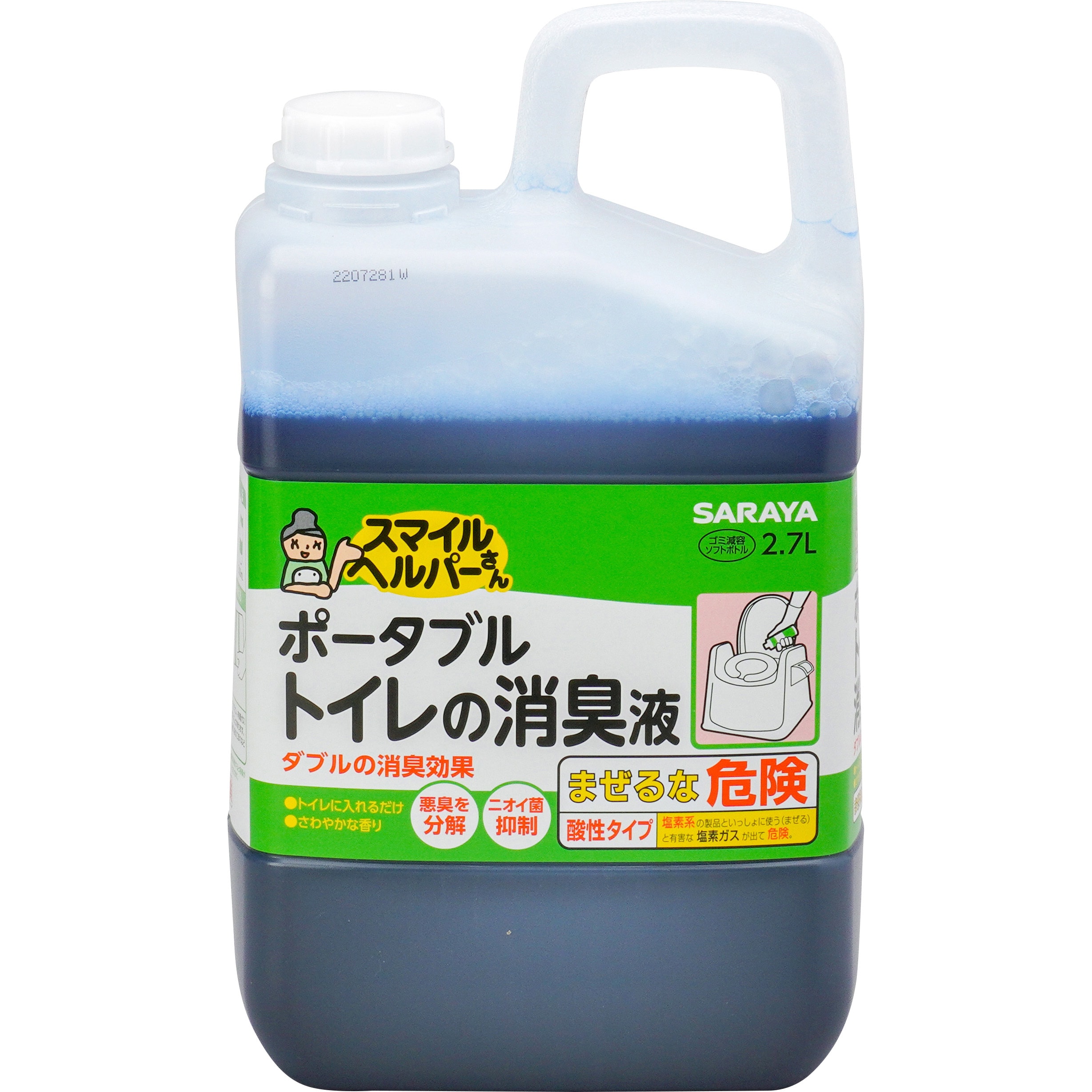ポータブルトイレの消臭液 1本(2.7L) サラヤ(SARAYA) 【通販サイトMonotaRO】