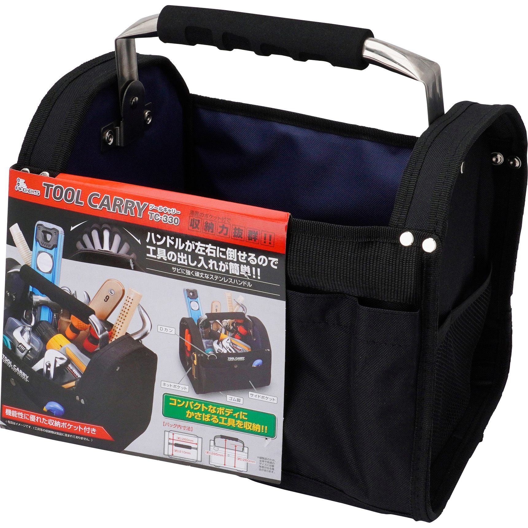 JEJアステージ ACCS ツールキャリー W約55×D約28×H約28(ハンドル直立時は33)cm工具 収納 TC-550 JEJアステージ ACCS ツールキャリー [W約55×D約28×H約28(ハンドル直立