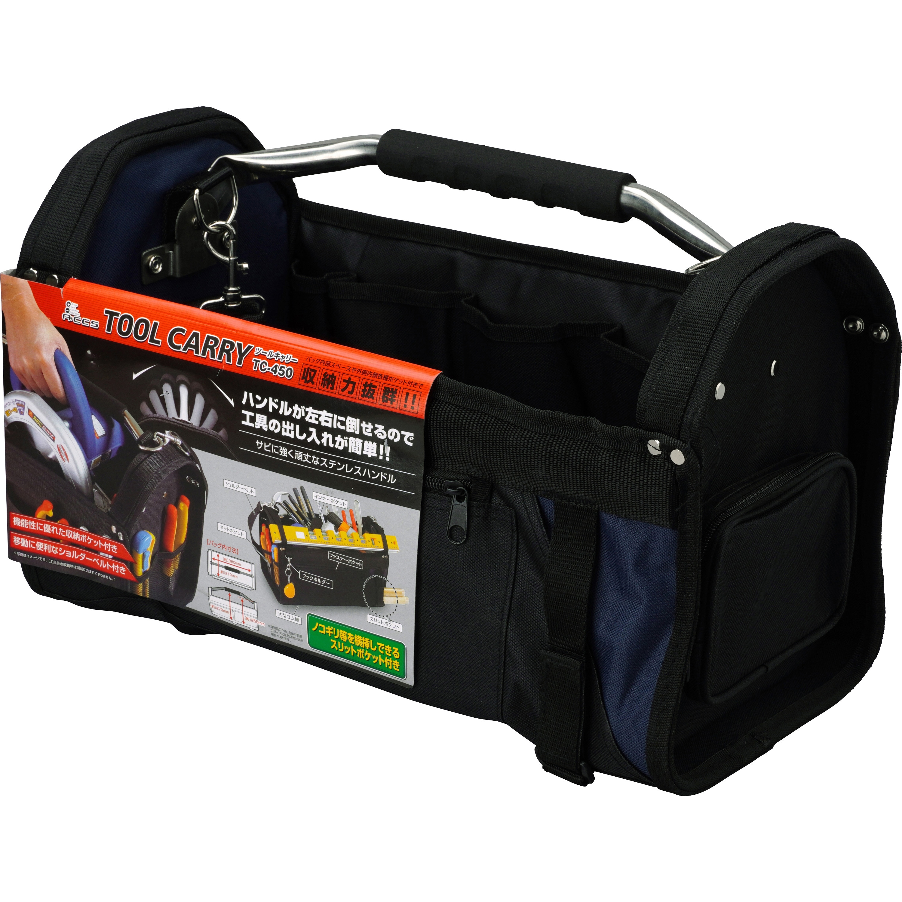 TC-450 ツールキャリー JEJアステージ ポリエステル 外寸(幅×奥行×高さ