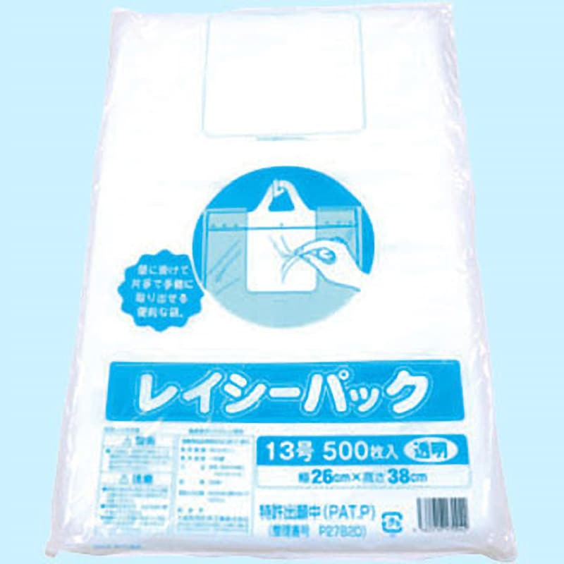 13号 レイシーパック 1袋(500枚) 大阪和田化学工業 【通販サイトMonotaRO】