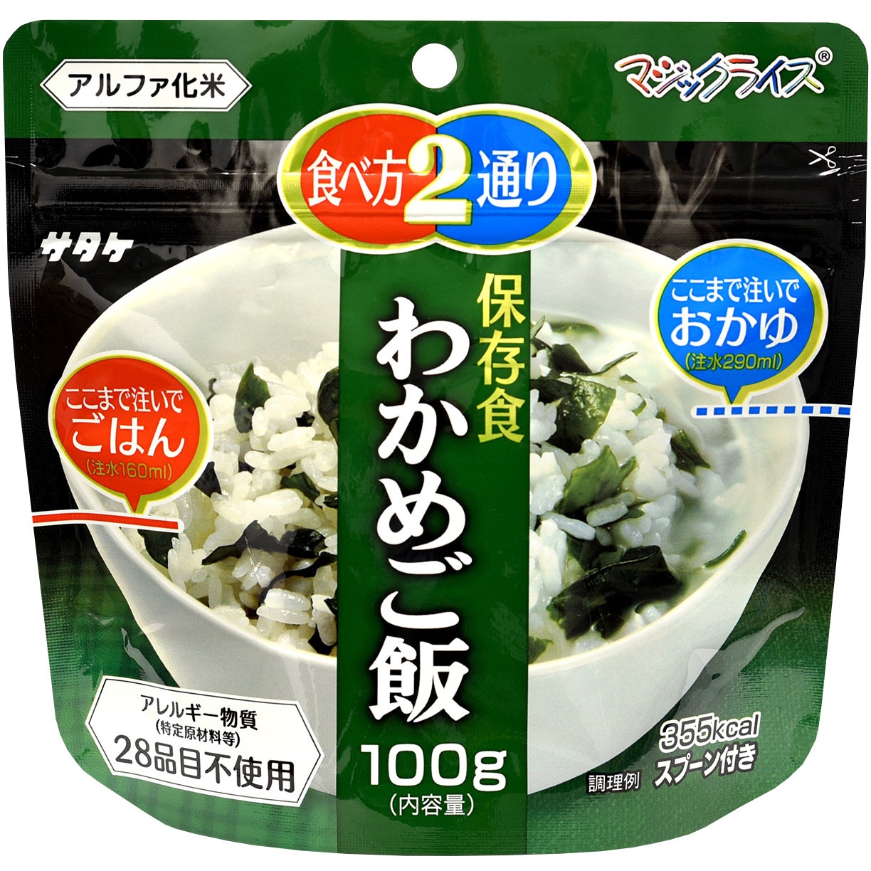 1FMR31022AC マジックライス サタケ わかめご飯 保存期間5年  1箱(100g×50個) 1FMR31022AC