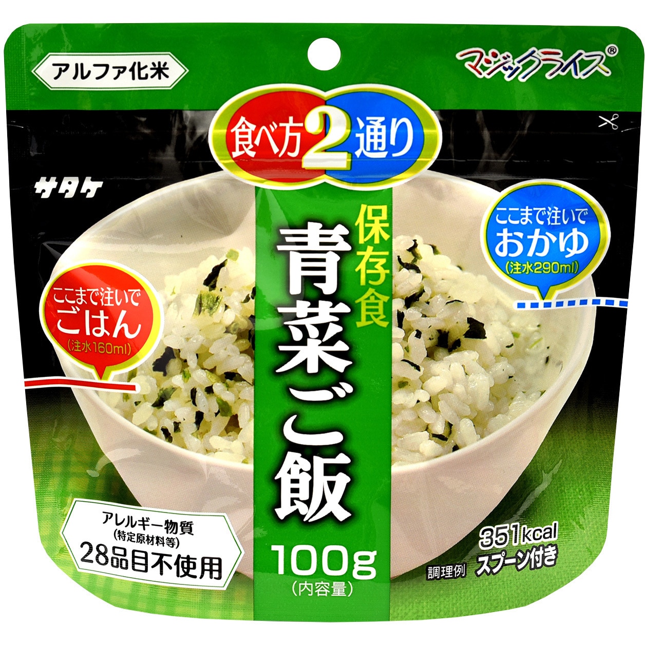 1FMR31011AC マジックライス サタケ 青菜ご飯 保存期間5年 1箱(100g×50個) - 【通販モノタロウ】