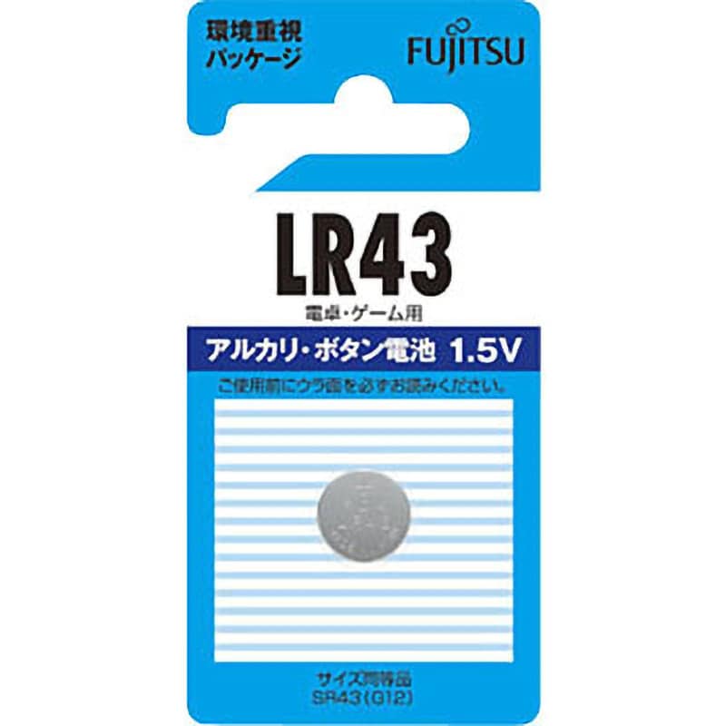 LR43C(B)N アルカリボタン電池 1個 富士通 【通販サイトMonotaRO】