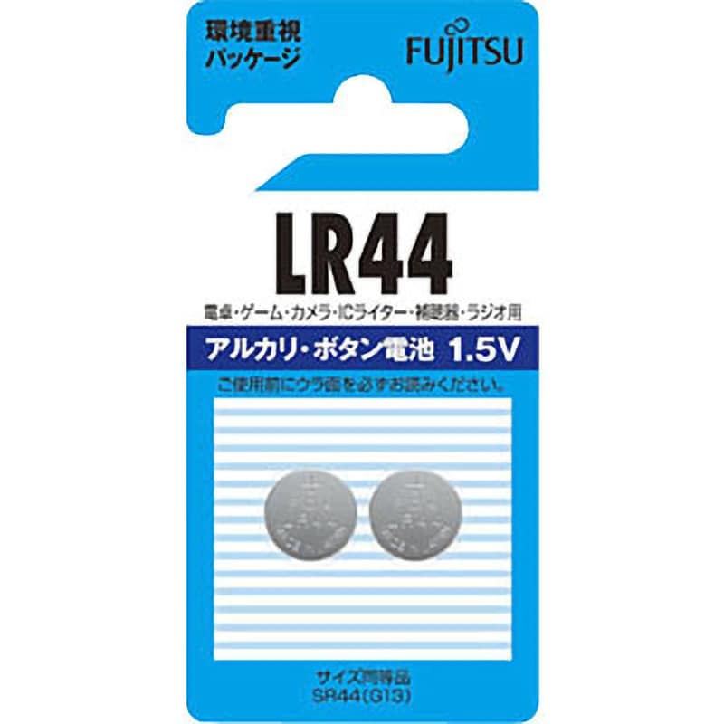 LR44C(2B)N アルカリボタン電池 1パック(2個) 富士通 【通販サイト