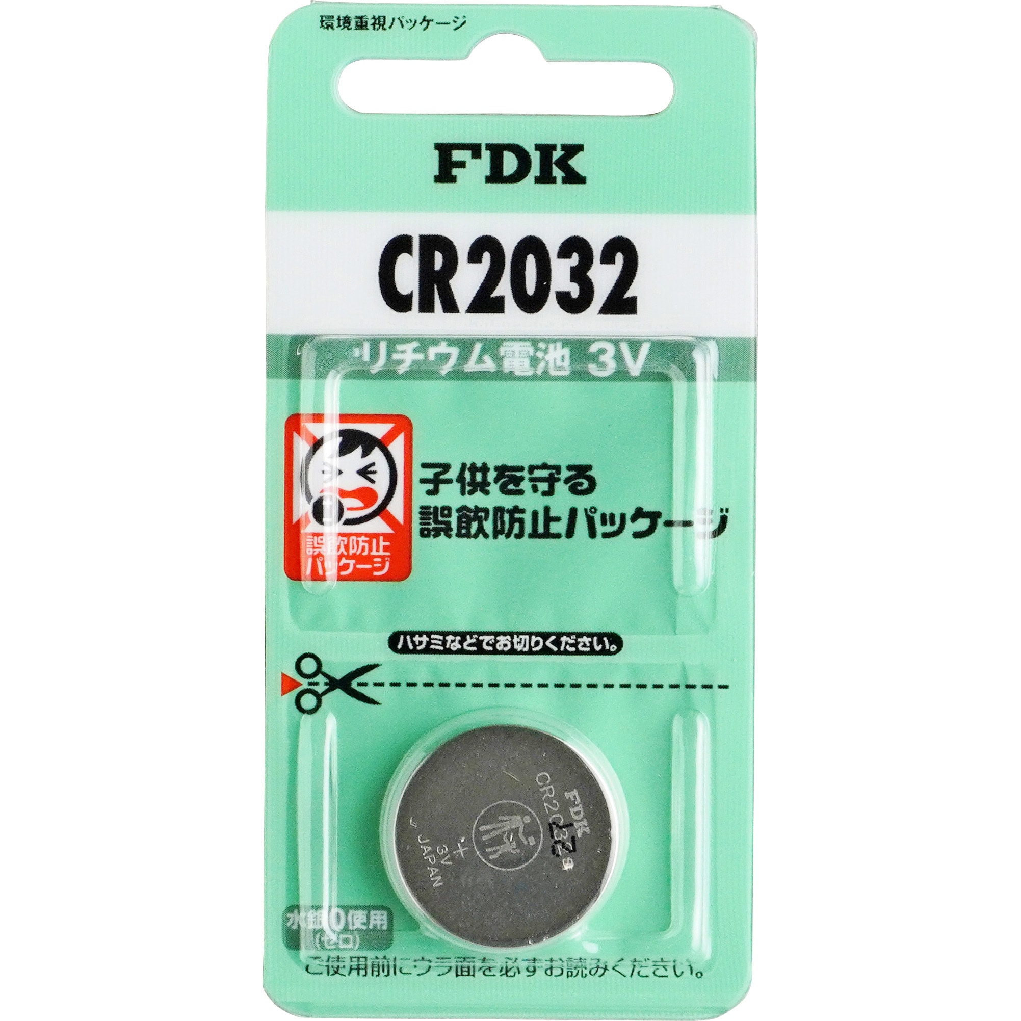 リチウムコイン電池FS