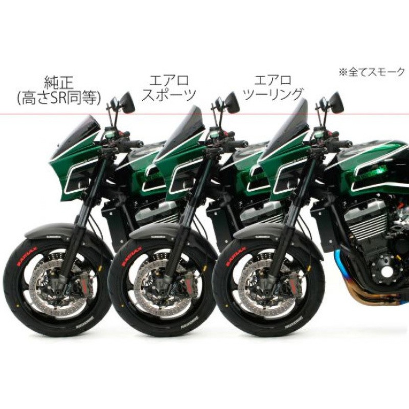 ぽ*)様 新品、未開封 ZERO GRAVITY エアロツーリングスクリーン ダ Amazon | ZERO GRAVITY(ゼログラビティ) 風防 スクリーン エアロ
