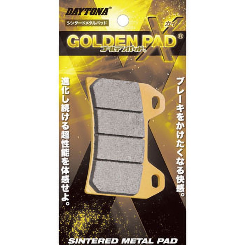 21・24タナカ様 97121 ゴールデンパッドχ 1個 DAYTONA(デイトナ) 【通販モノタロウ】