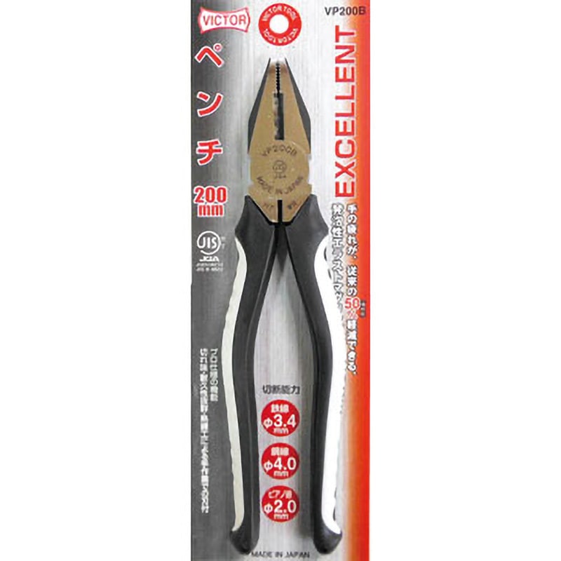 エクセレントシリーズ ペンチ VICTOR(花園工具) 標準ペンチ 【通販