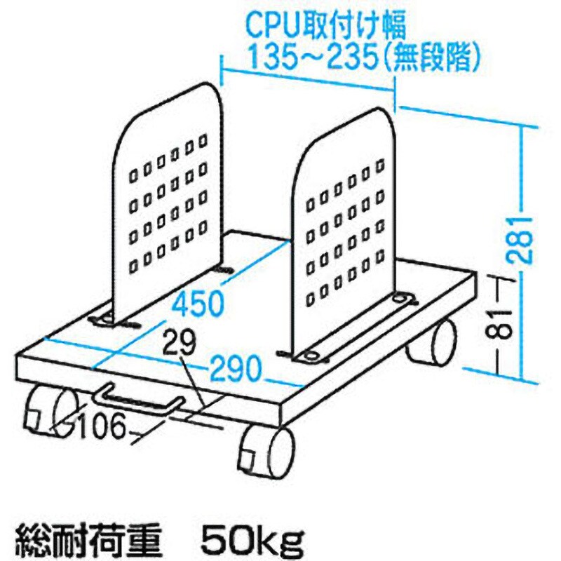 CP-029 CPUスタンド 1台 サンワサプライ 【通販モノタロウ】