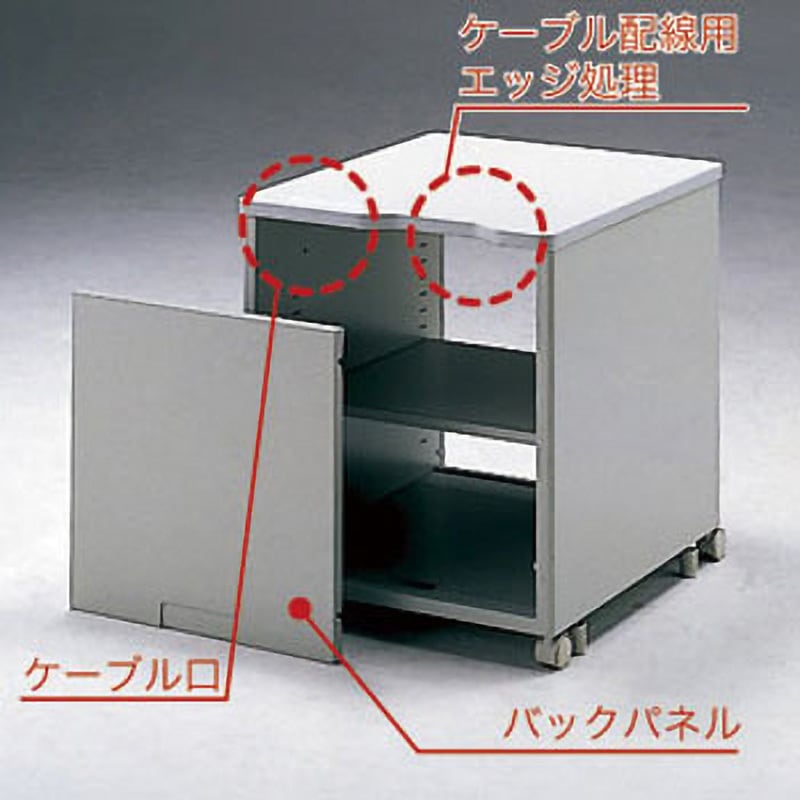 ED-P4570N eデスク(Pタイプ) サンワサプライ キャスターあり 間口450mm 