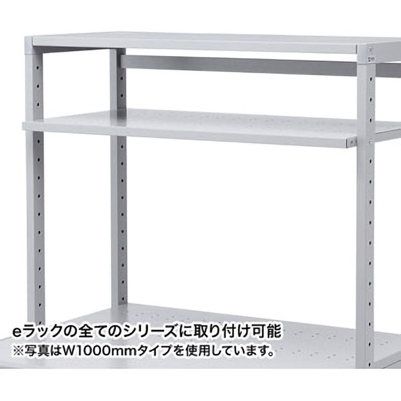 ER-80HNT eラック D500棚板 サンワサプライ 間口748mm高さ25mm  ER-80HNT