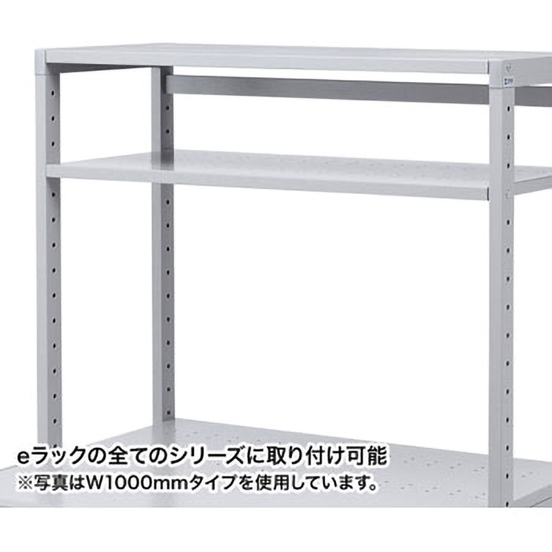 ER-120NT eラック D450棚板 サンワサプライ 間口1148mm高さ25mm  ER-120NT