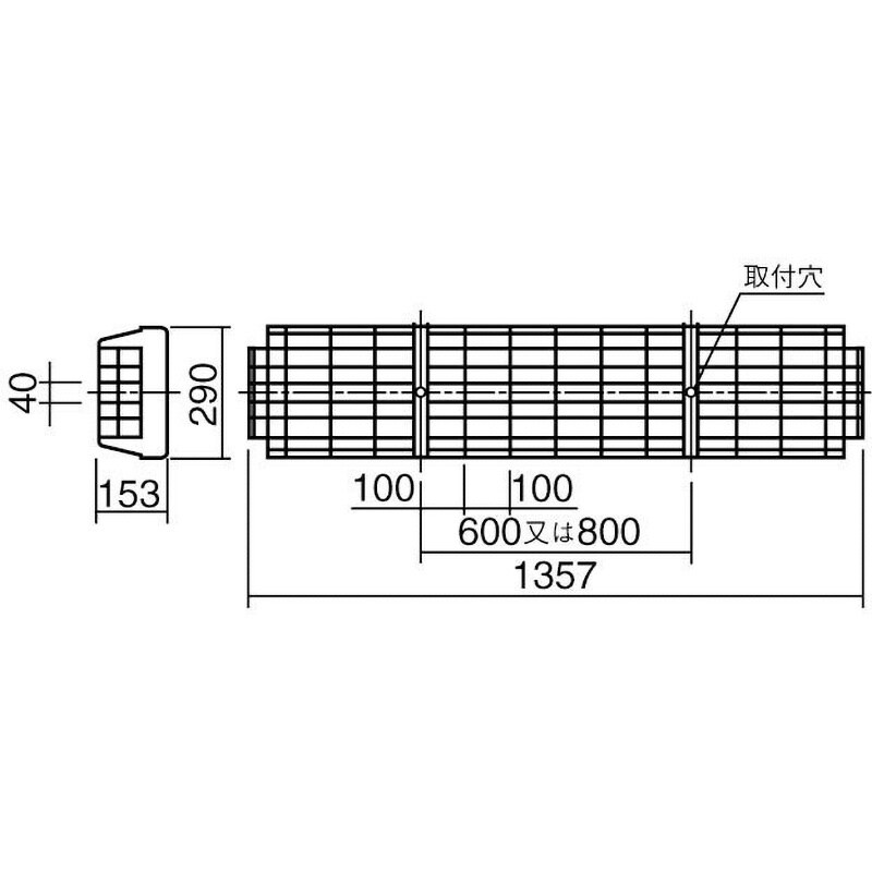 FK42553 LED 蛍光灯器具用オプション ガード 1台 パナソニック