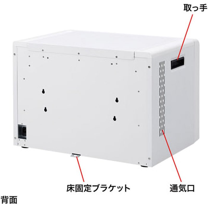 CAI-CAB44W ノートパソコン、タブレット充電キャビネット 1台