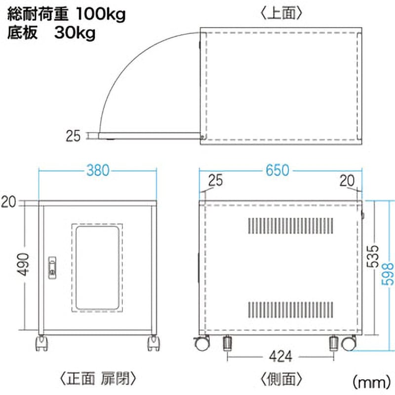 CP-028K 省スペース19インチボックス サンワサプライ 間口380mm