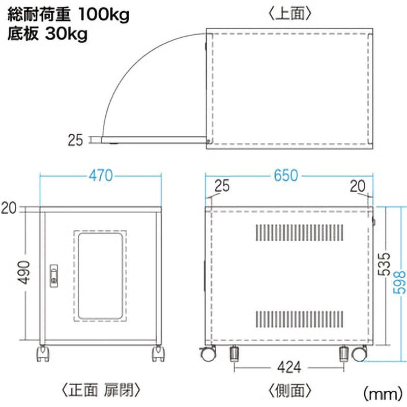 CP-027K 省スペース19インチボックス サンワサプライ 間口470mm奥行