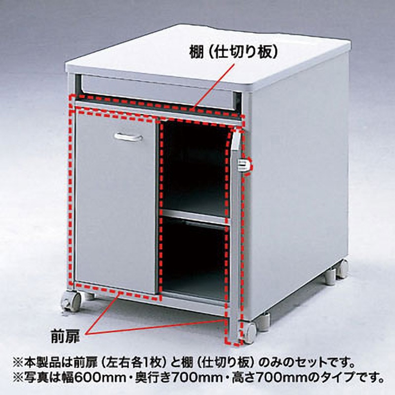ED-PFP70LSN 前扉 サンワサプライ 間口630mm奥行456mm高さ307mm  ED-PFP70LSN
