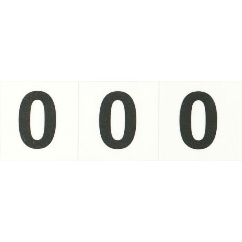 ステッカー 数字 白 モノタロウ 寸法30×30mm 1セット(3枚) 【通販