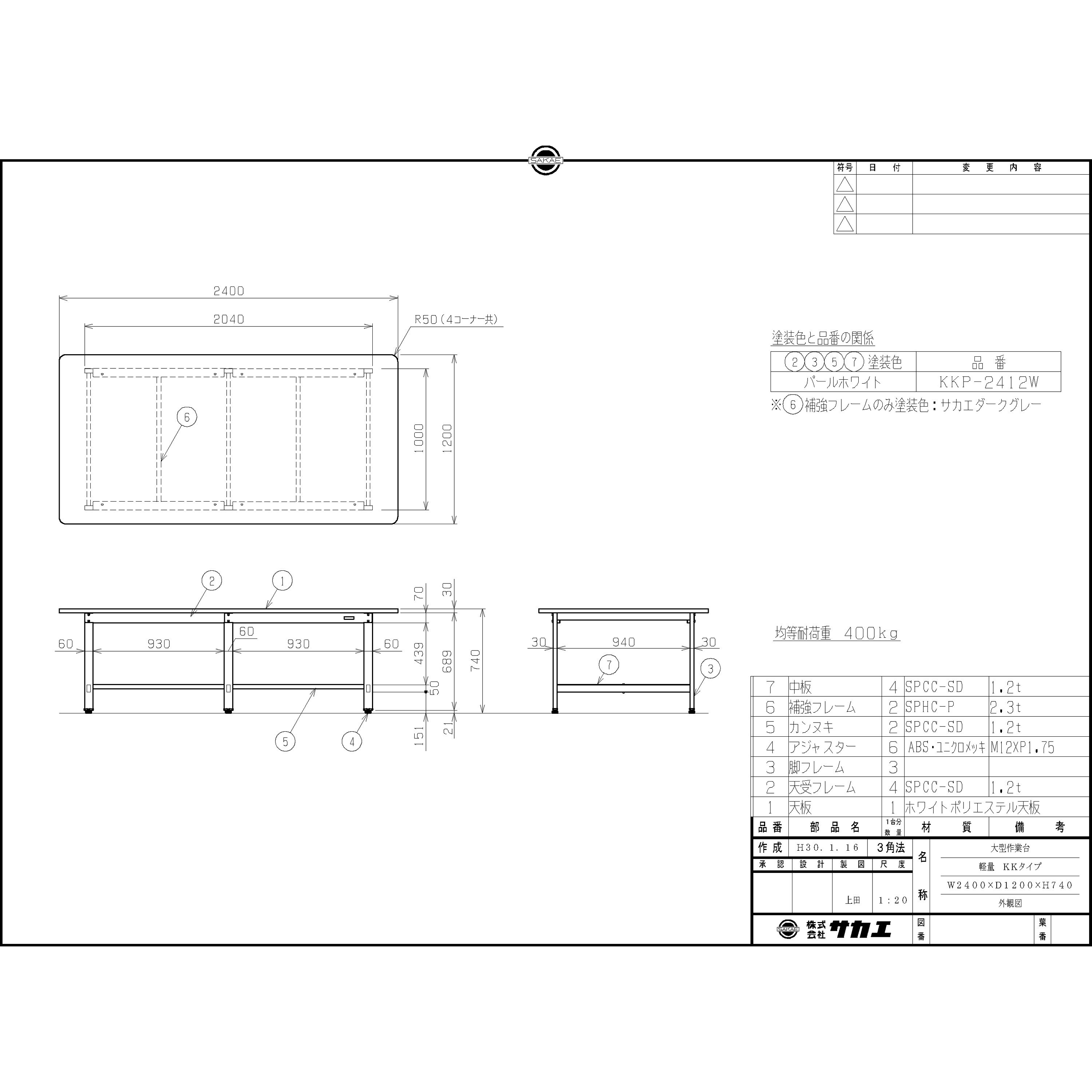 正規店仕入れの サカエ 大型作業台 パールホワイト天板仕様 Kkp 2412w Saleアイテム Pub Liyara Org