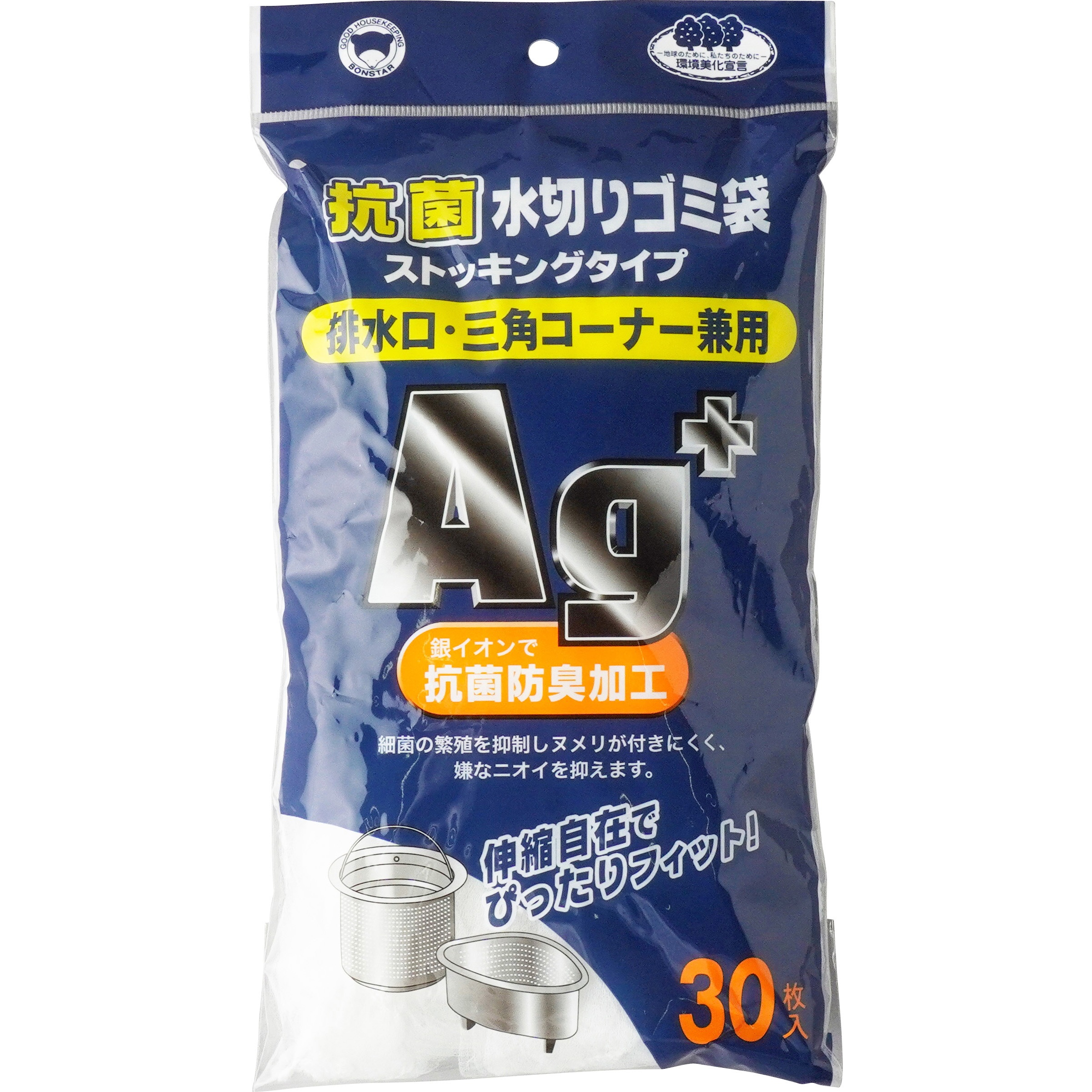 抗菌水切りゴミ袋 ストッキングタイプ 排水口・三角コーナー兼用 (30枚入)
