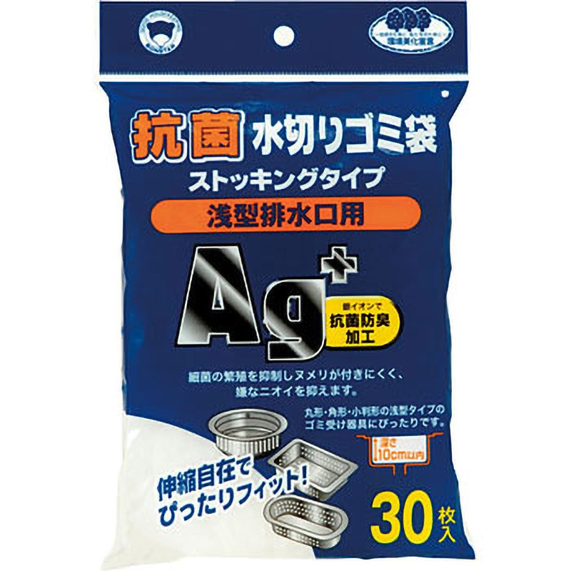 M237 Ag抗菌水切ゴミ袋 ボンスター 排水口用 1袋(30枚) M237 【通販