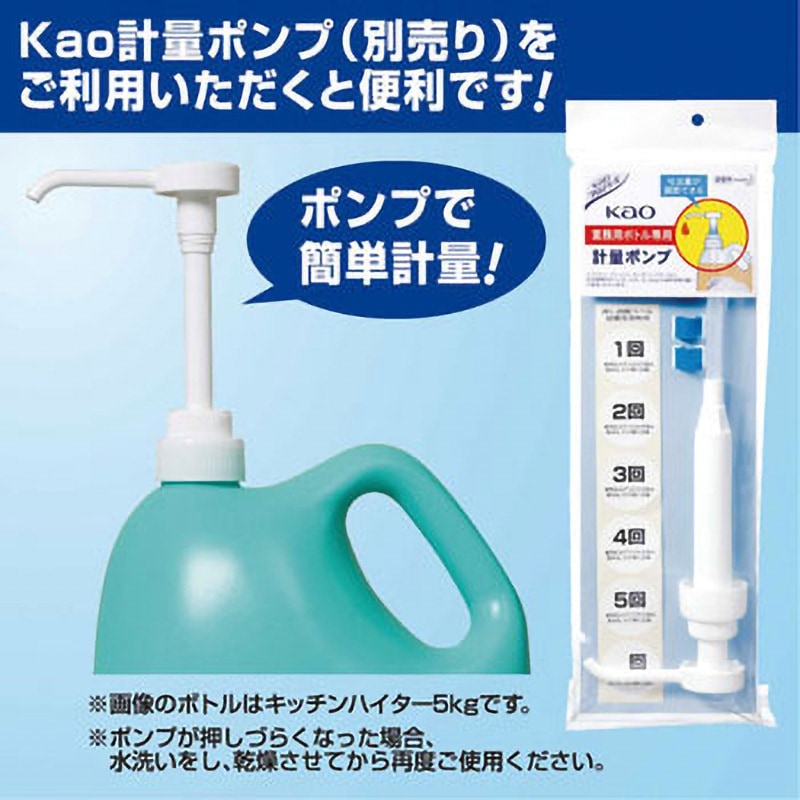 マイペット 花王 弱アルカリ性 業務用 1本(4.5L) 【通販モノタロウ】
