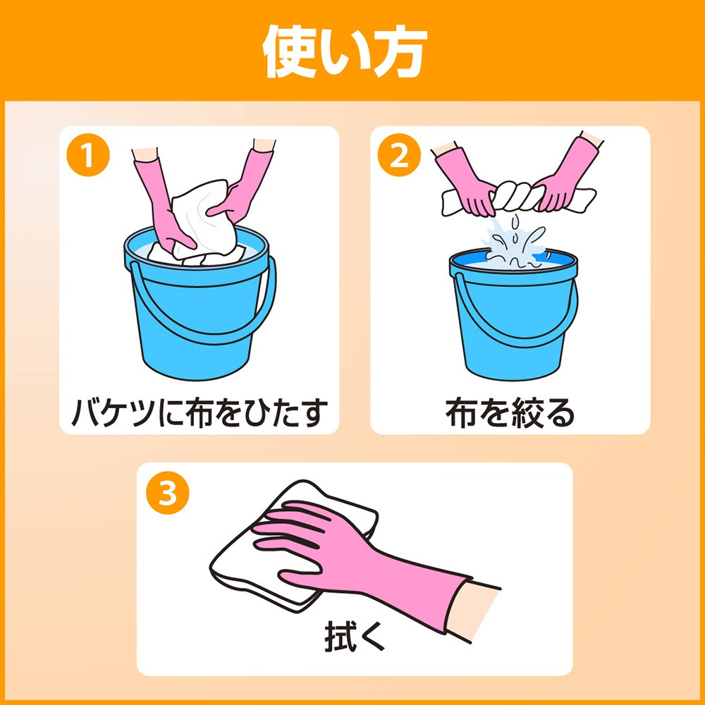 マイペット 花王 弱アルカリ性 業務用 1本(4.5L) 【通販モノタロウ】
